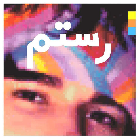 Rostam - Half Light-LP-South