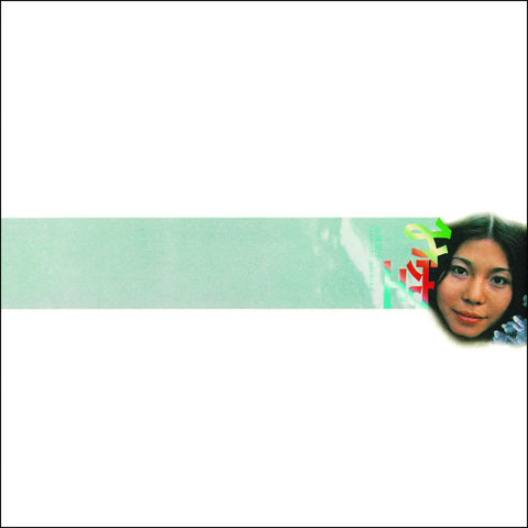 Sachiko Kanenobu - Misora-LP-South
