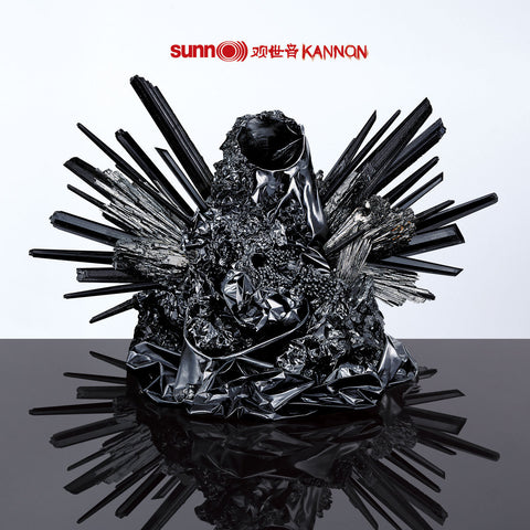 Sunn O))) - Kannon-LP-South