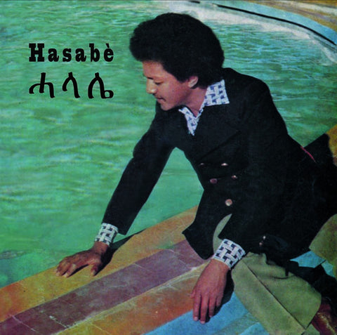 Various - Hasabe-Vinyl LP-South